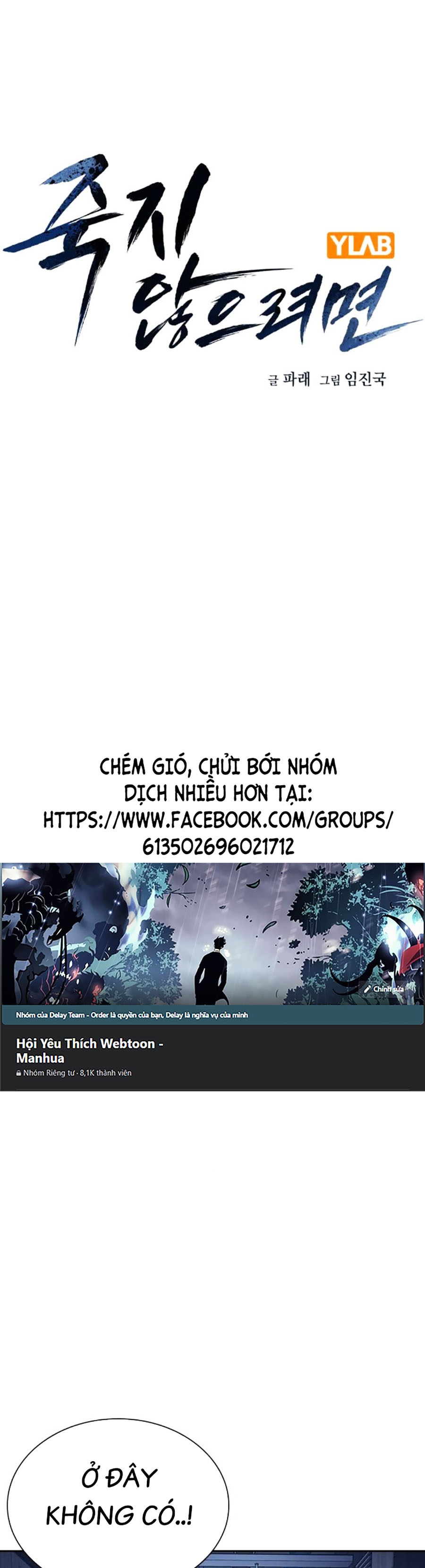 Để Có Thể Sống Sót Chapter 129 - Trang 0