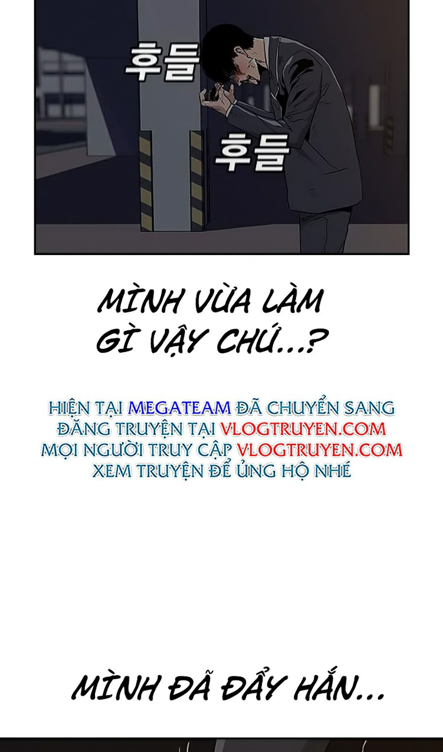 Để Có Thể Sống Sót Chapter 1 - Trang 169