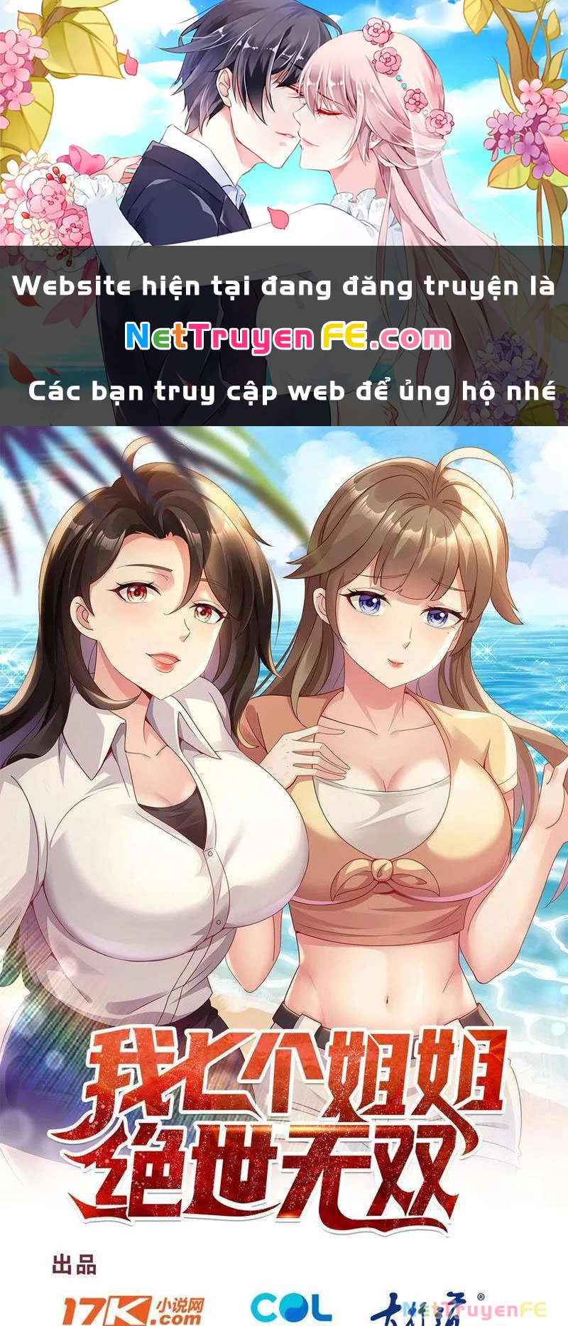 Bảy Vị Tỷ Tỷ Tuyệt Thế Vô Song Của Ta Chapter 47 - Trang 0