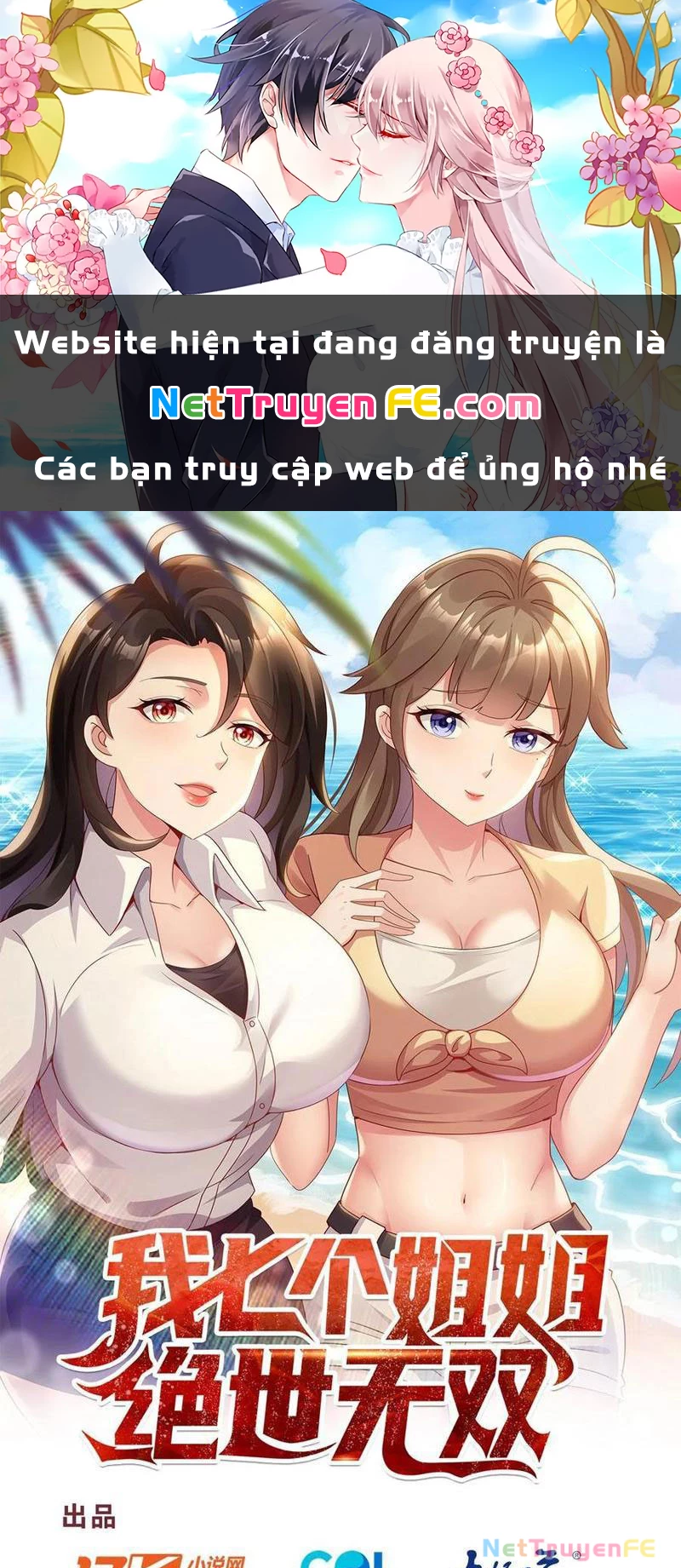 Bảy Vị Tỷ Tỷ Tuyệt Thế Vô Song Của Ta Chapter 50 - Trang 0