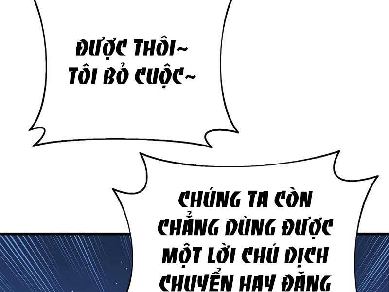 Tu Sĩ Trị Liệu Thái Dương Chapter 33 - Trang 18