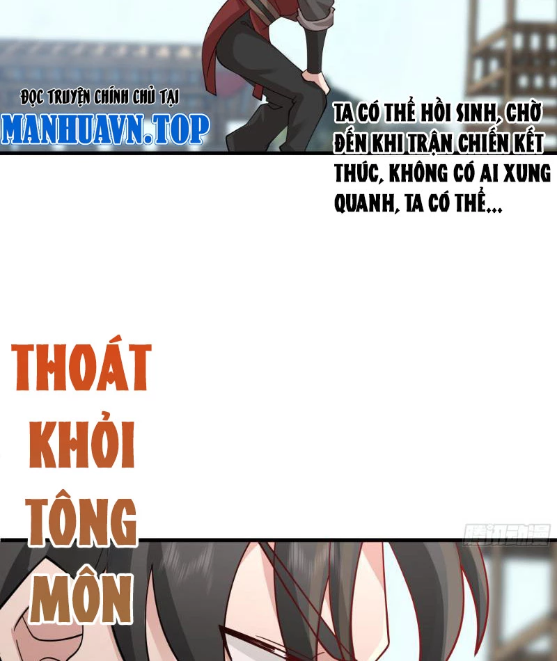 Vô Địch Thật Tịch Mịch Chapter 6 - Trang 36