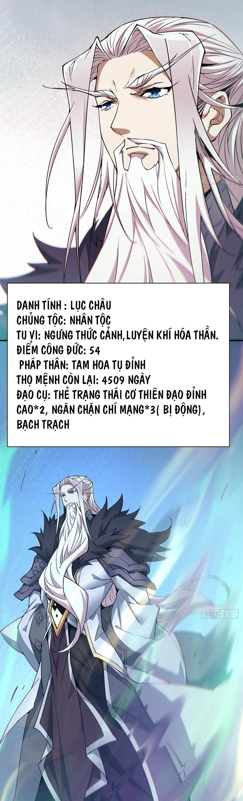 Đồ Đệ Của Ta Đều Là Đại Phản Phái Chapter 15 - Trang 12