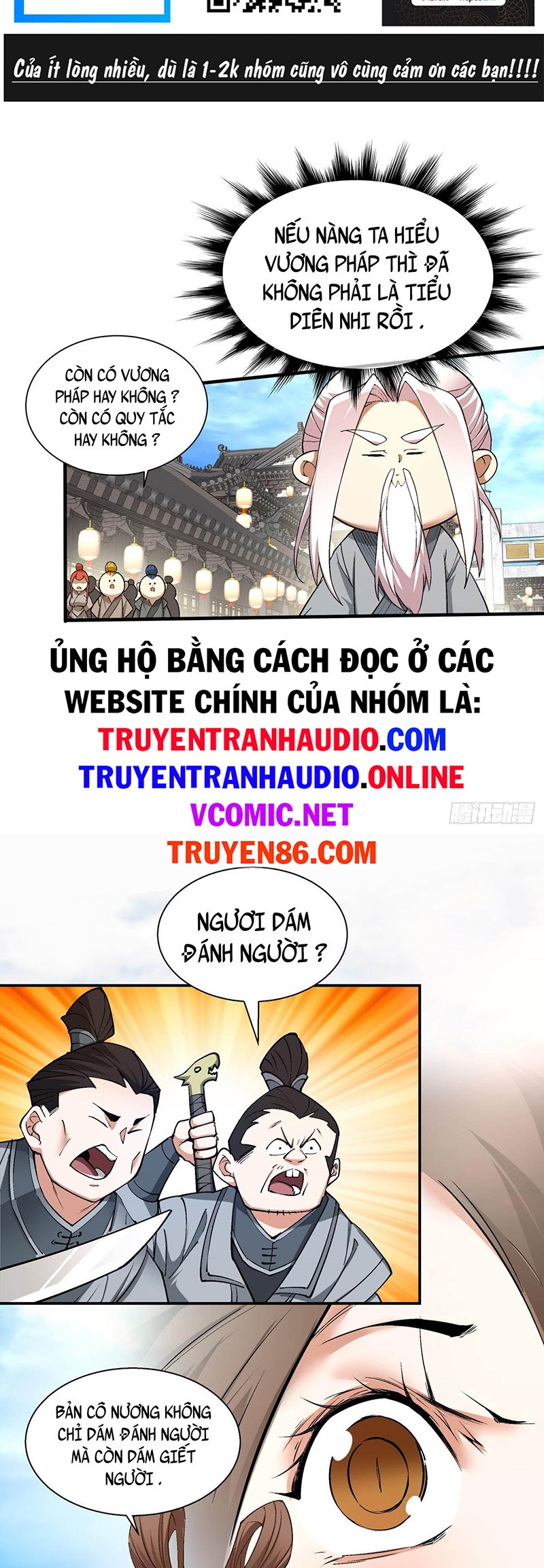 Đồ Đệ Của Ta Đều Là Đại Phản Phái Chapter 20 - Trang 1