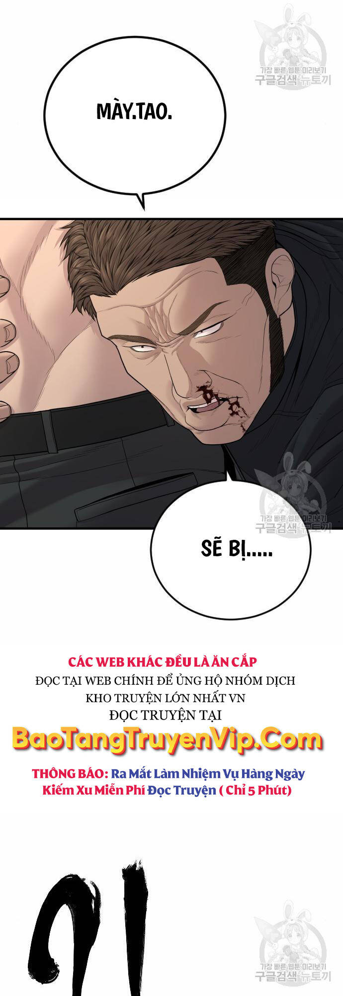 Cậu Bé Tội Phạm Chapter 41 - Trang 27