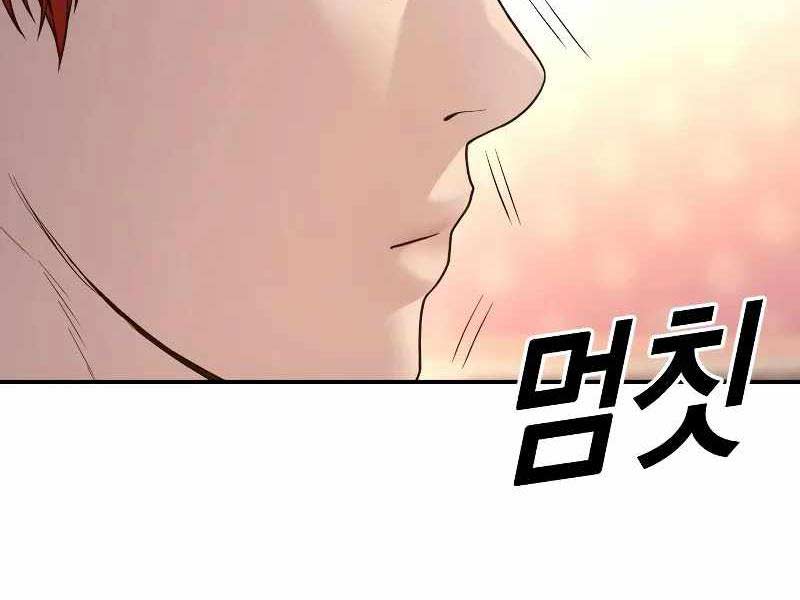 Cậu Bé Tội Phạm Chapter 51 - Trang 88