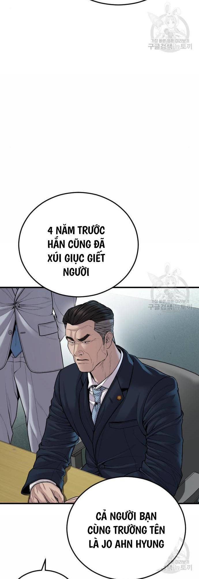 Cậu Bé Tội Phạm Chapter 41 - Trang 8