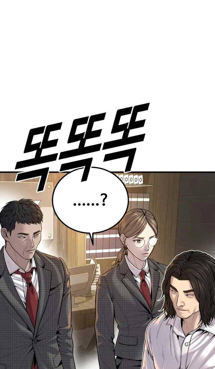 Cậu Bé Tội Phạm Chapter 37 - Trang 83