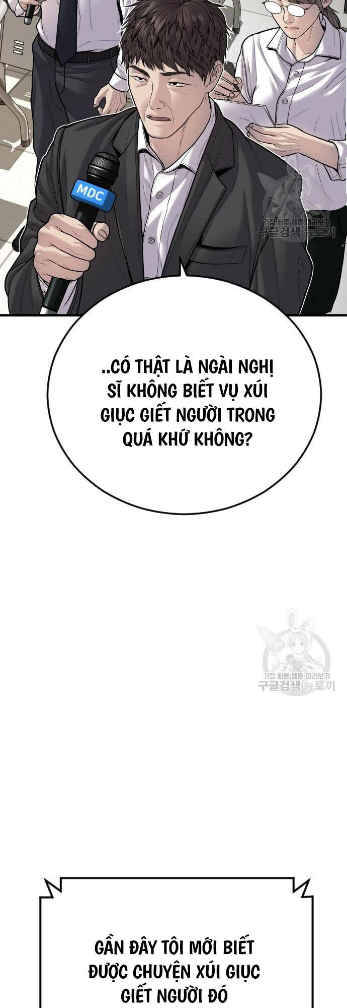 Cậu Bé Tội Phạm Chapter 41 - Trang 79