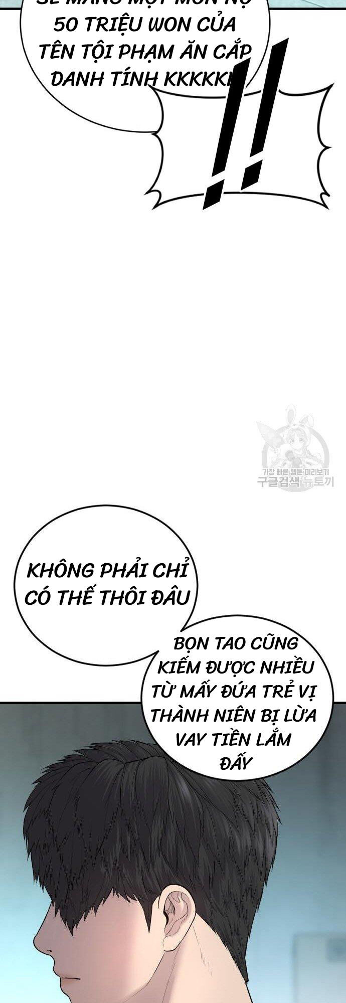 Cậu Bé Tội Phạm Chapter 6 - Trang 96