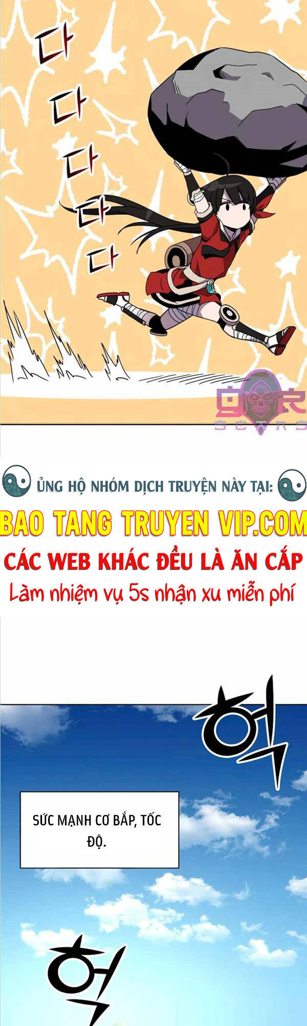 Streamer Cuộc Sống Thường Ngày Tại Võ Lâm Chapter 22 - Trang 1