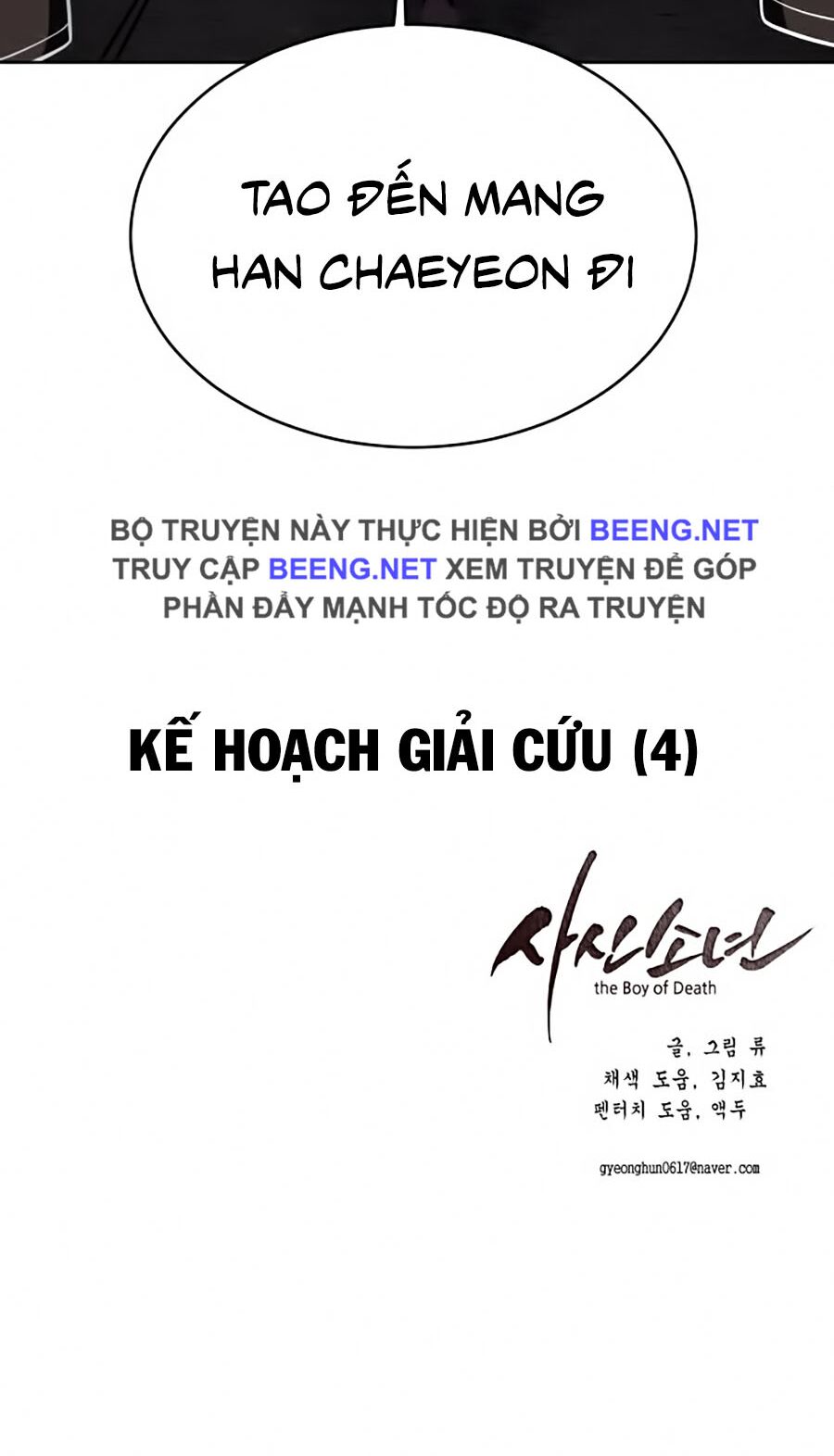 Cậu Bé Của Thần Chết Chapter 17 - Trang 80