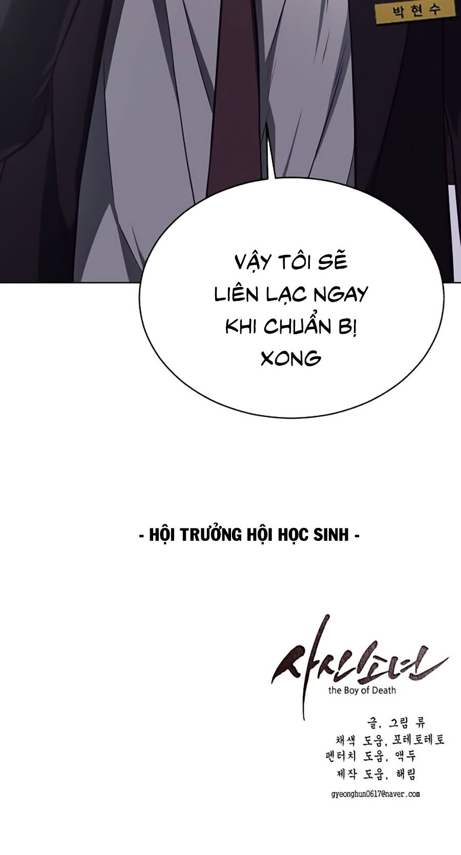 Cậu Bé Của Thần Chết Chapter 40 - Trang 113