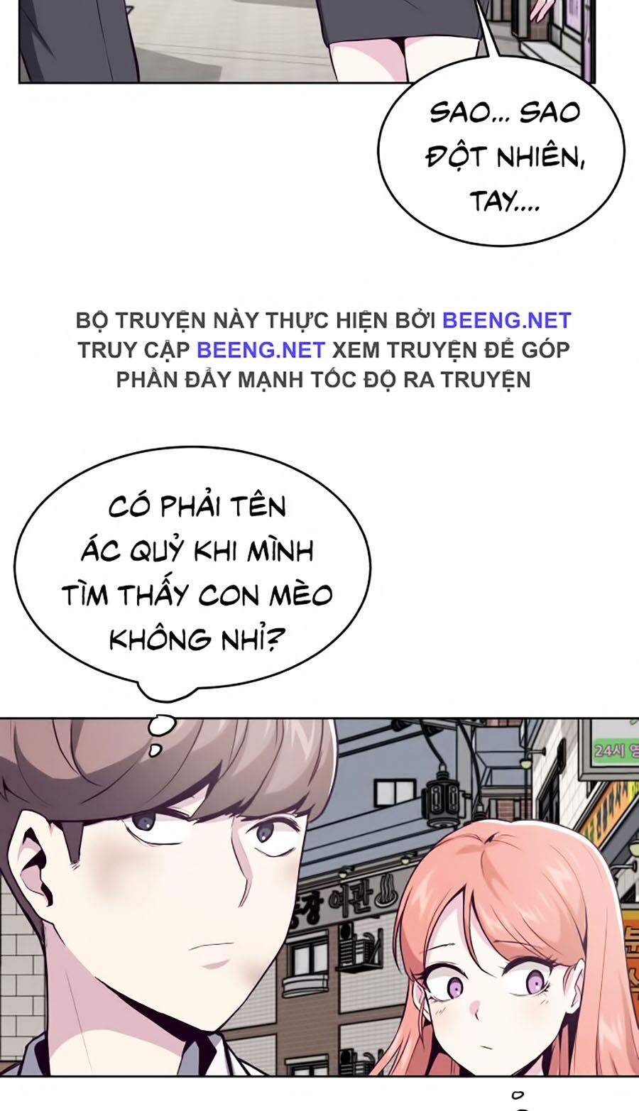 Cậu Bé Của Thần Chết Chapter 33 - Trang 57