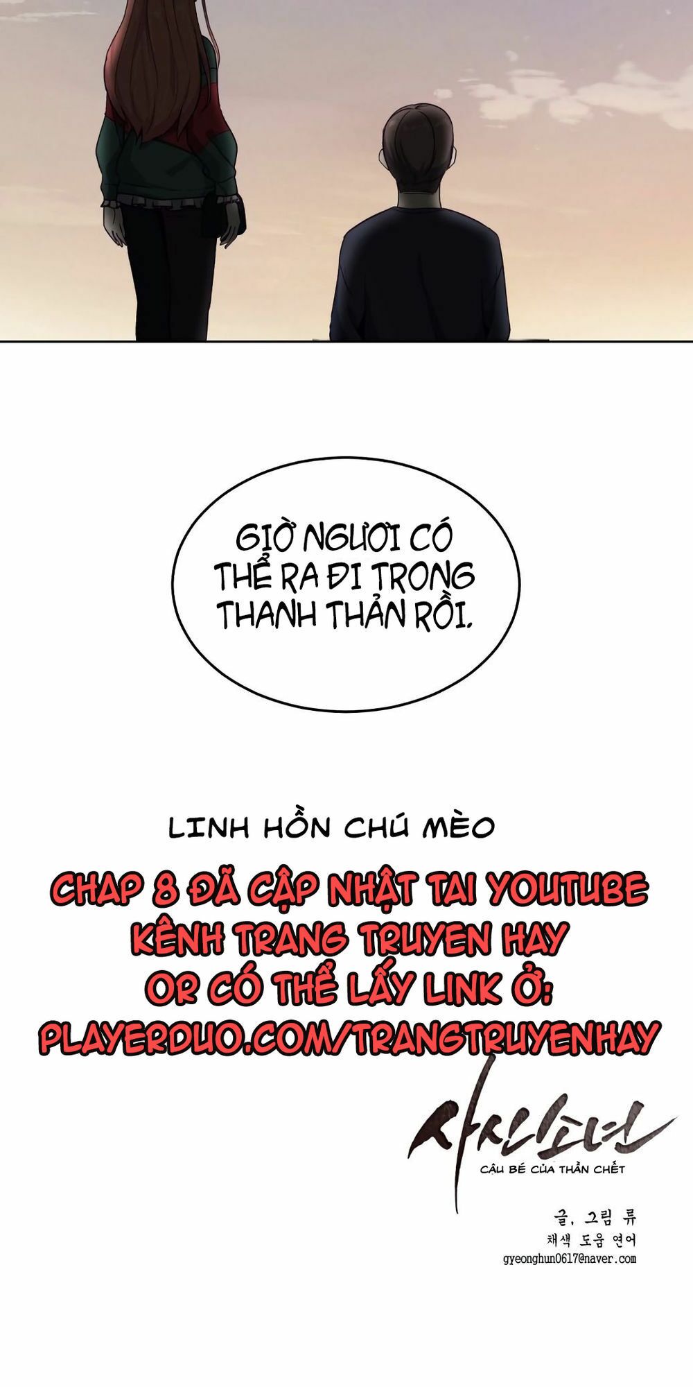 Cậu Bé Của Thần Chết Chapter 7 - Trang 142