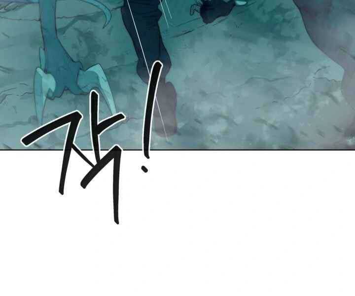 Hành Tinh Quái Vật Chapter 5 - Trang 130