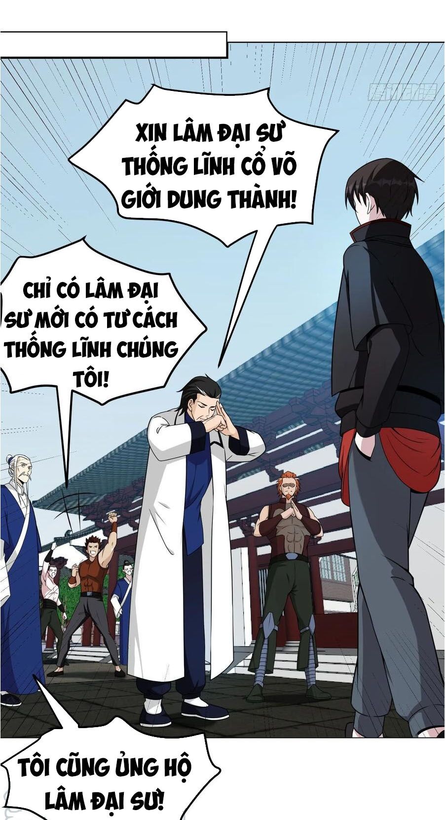 Ta Chẳng Qua Là Một Đại La Kim Tiên Chapter 49 - Trang 12