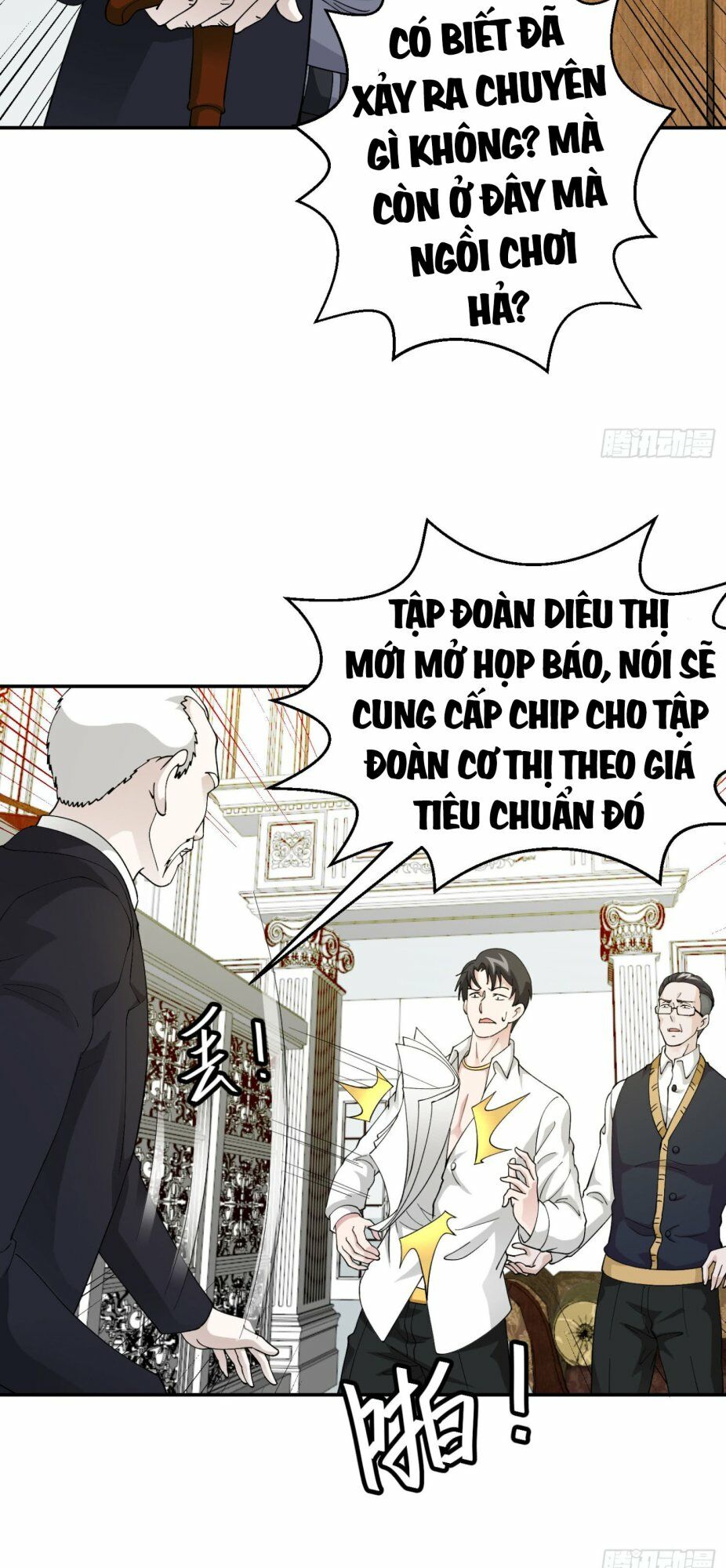 Ta Chẳng Qua Là Một Đại La Kim Tiên Chapter 23 - Trang 23