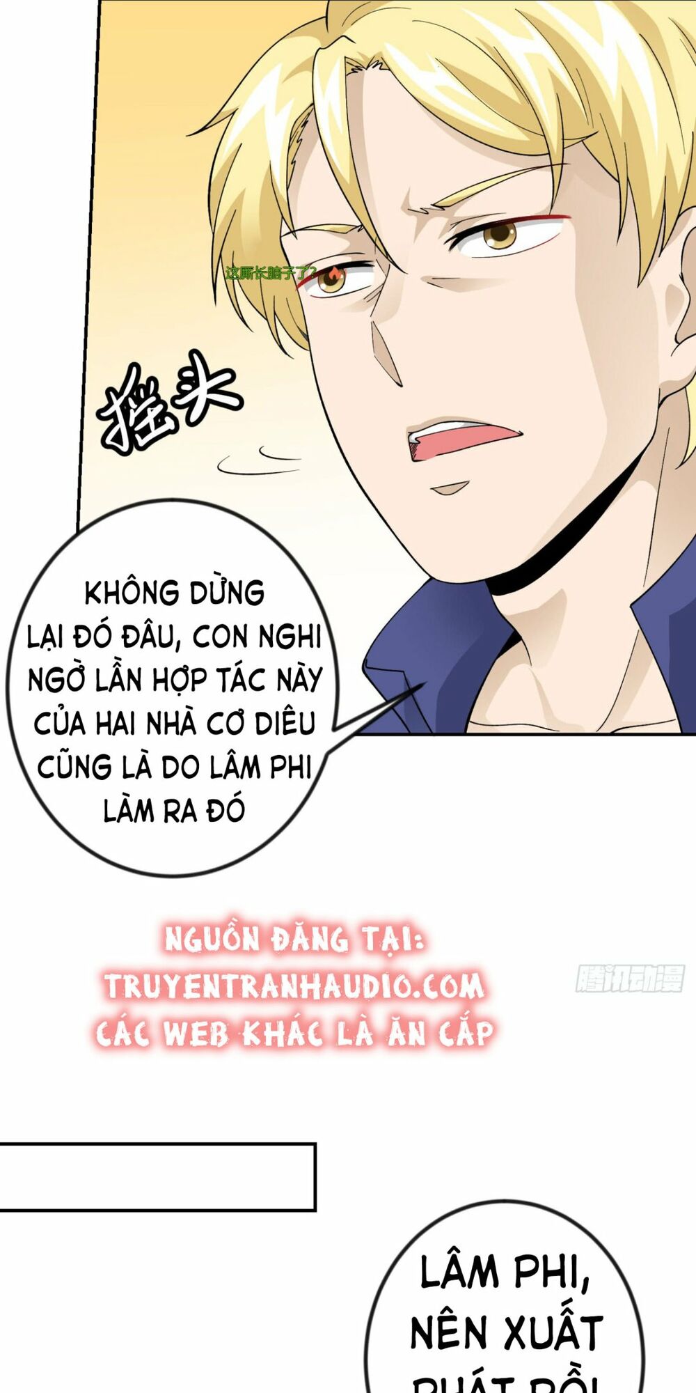 Ta Chẳng Qua Là Một Đại La Kim Tiên Chapter 24 - Trang 16