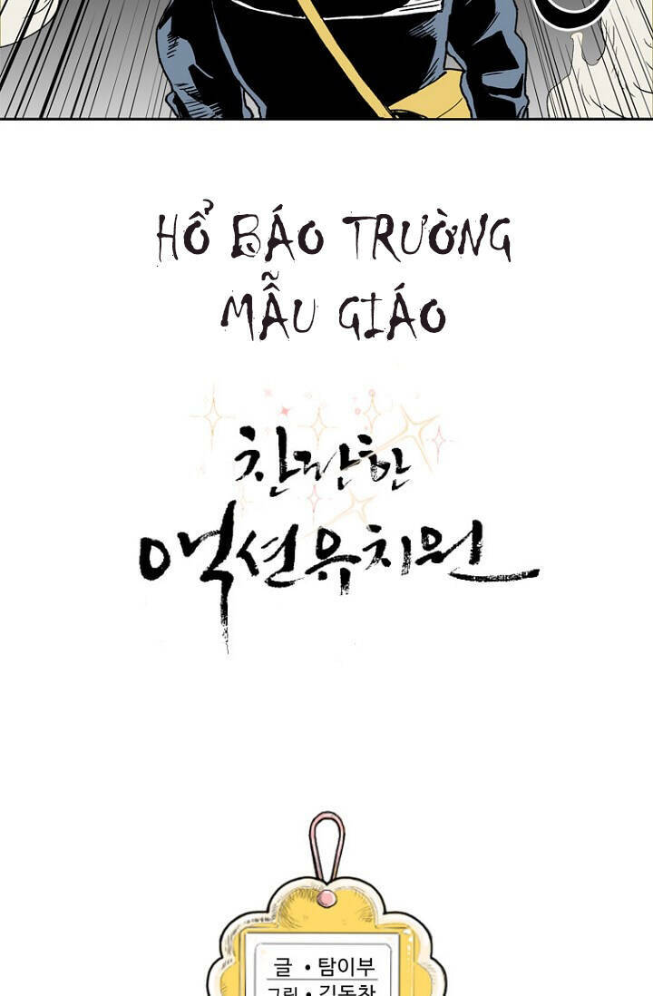 Hổ Báo Trường Mẫu Giáo Chapter 1 - Trang 24