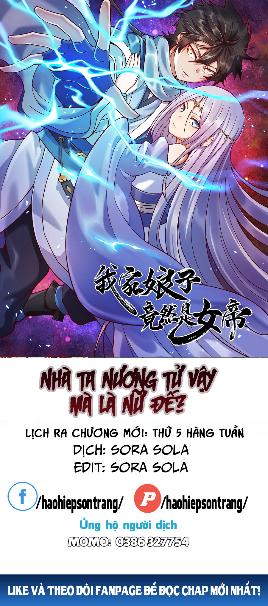 Nương Tử Nhà Ta Là Nữ Đế Chapter 17 - Trang 0