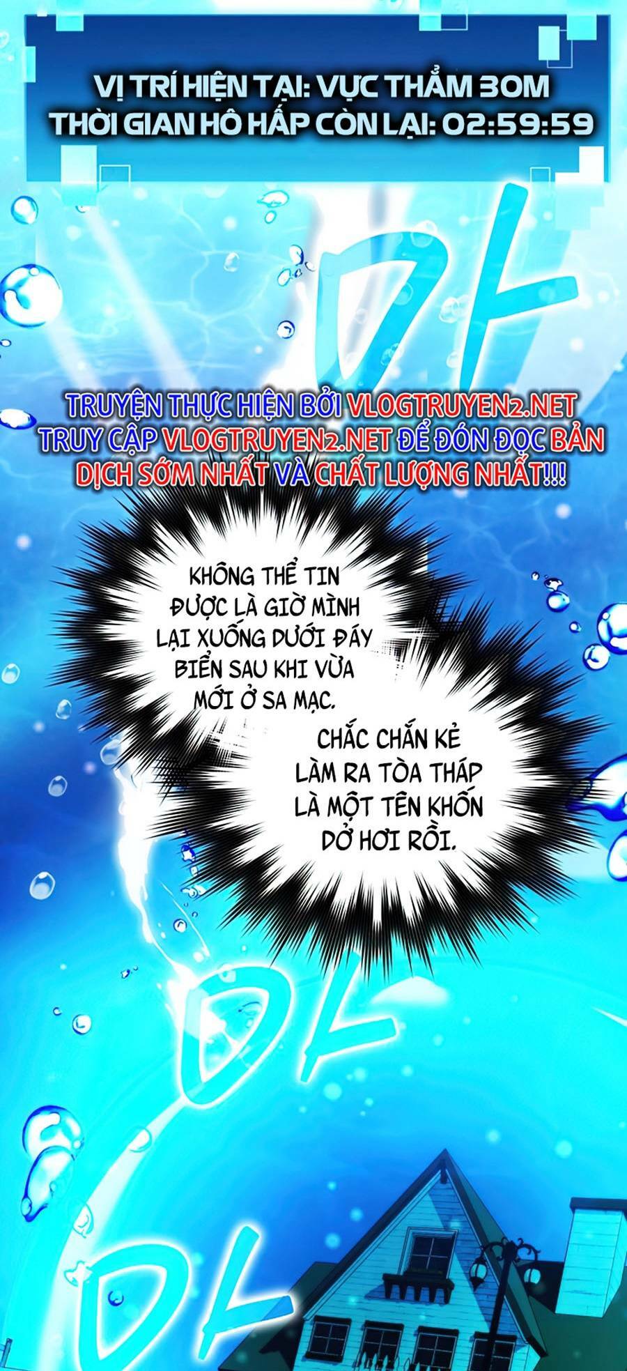 Ma Vương Thăng Cấp Bằng Võ Công Chapter 25 - Trang 1