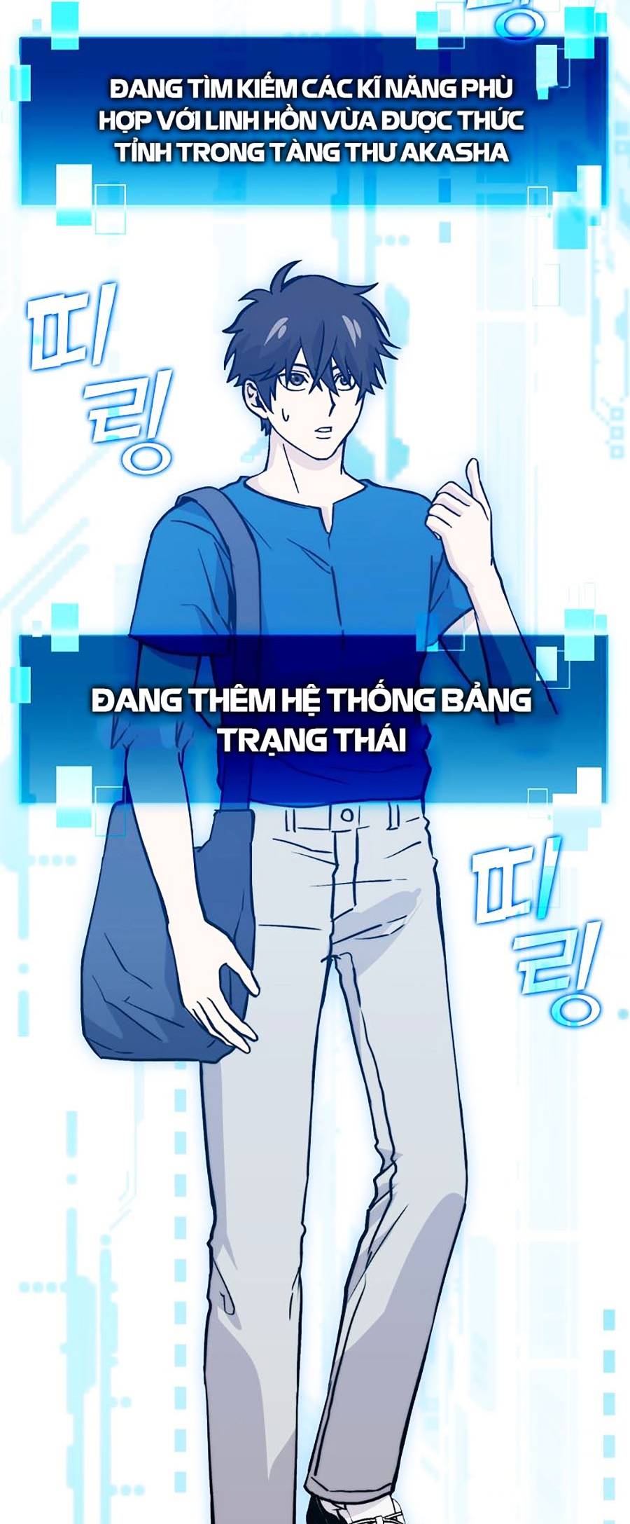 Ma Vương Thăng Cấp Bằng Võ Công Chapter 2 - Trang 27