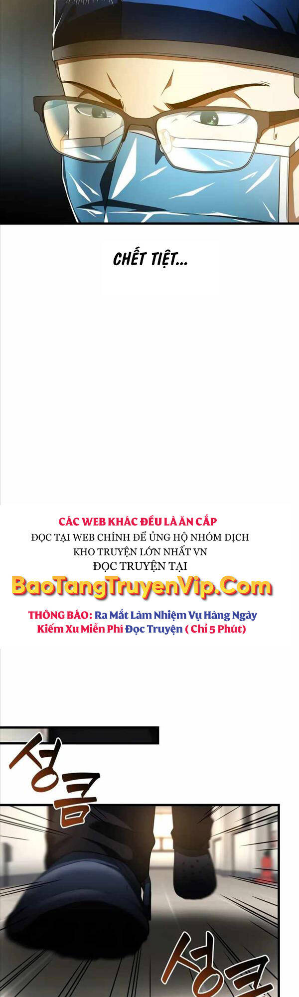 Bác Sĩ Phẫu Thuật Hoàn Hảo Chapter 79 - Trang 41