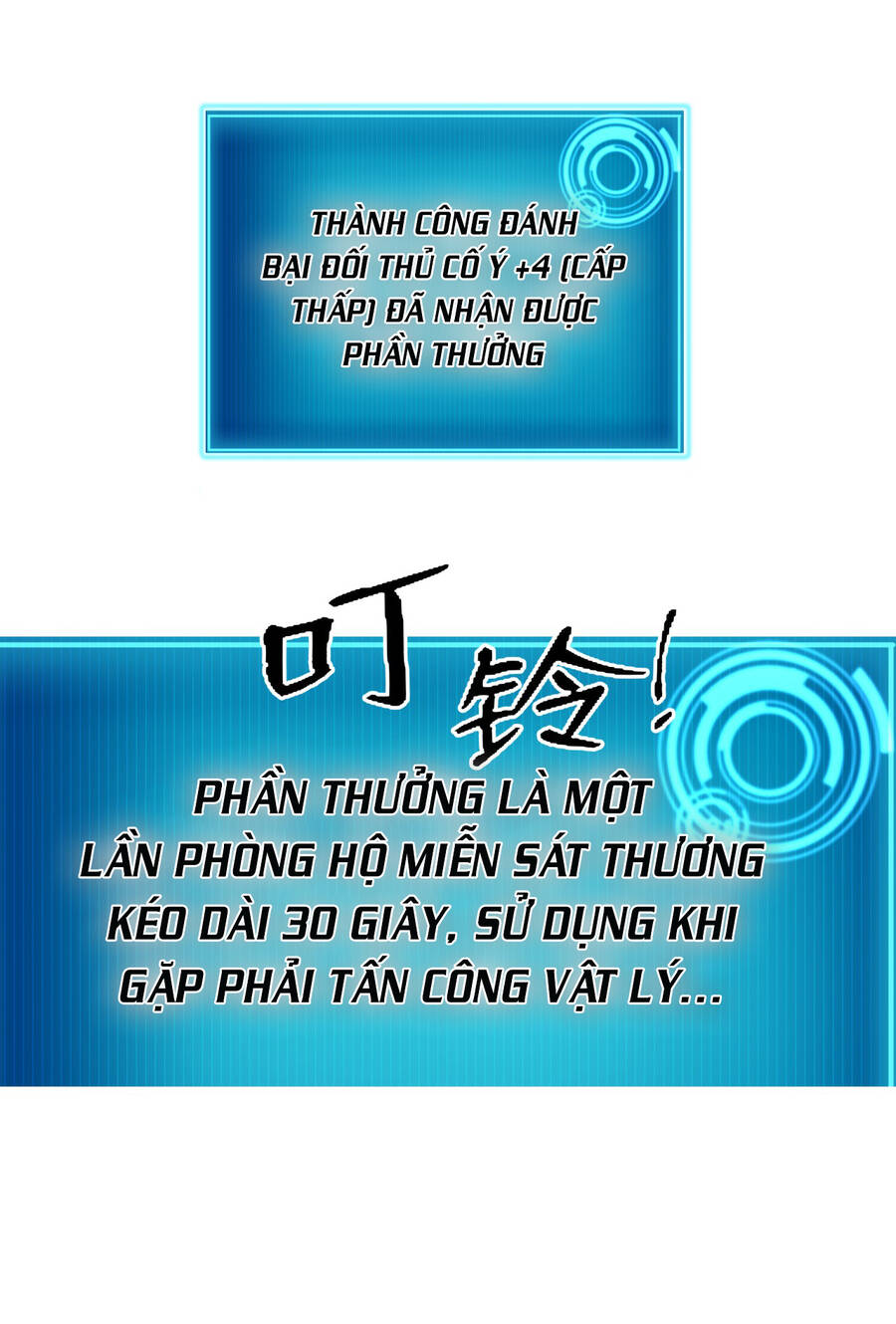 Ocd Thành Vương Giả Chapter 3 - Trang 3