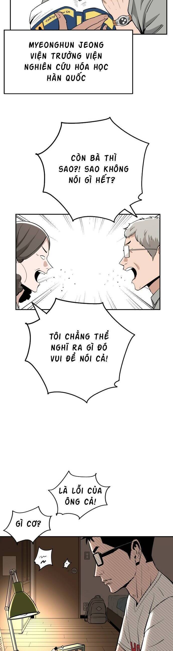 Sân Cỏ Chiến Kí Chapter 85 - Trang 16