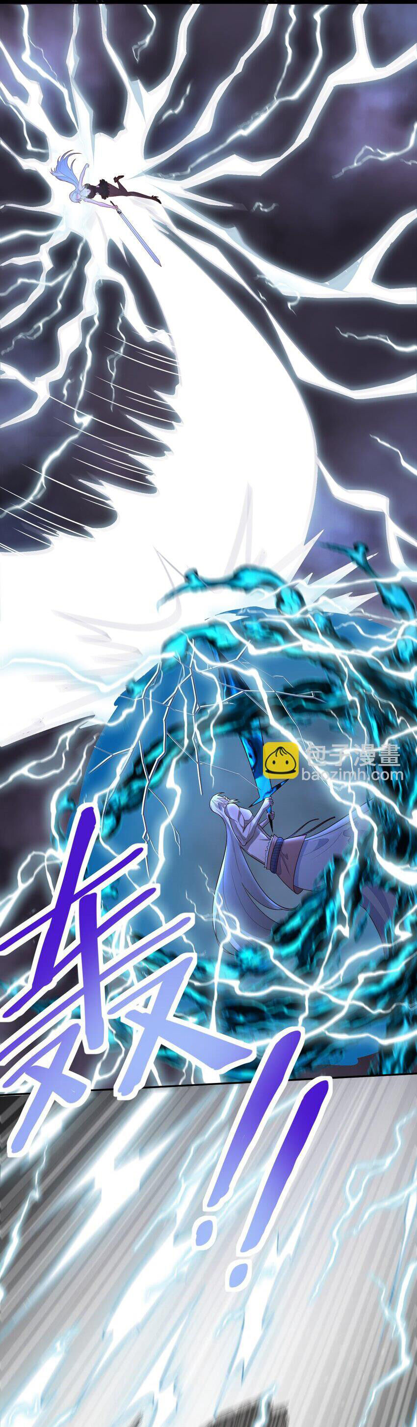 Cô Vợ Tu Tiên Chapter 30 - Trang 10