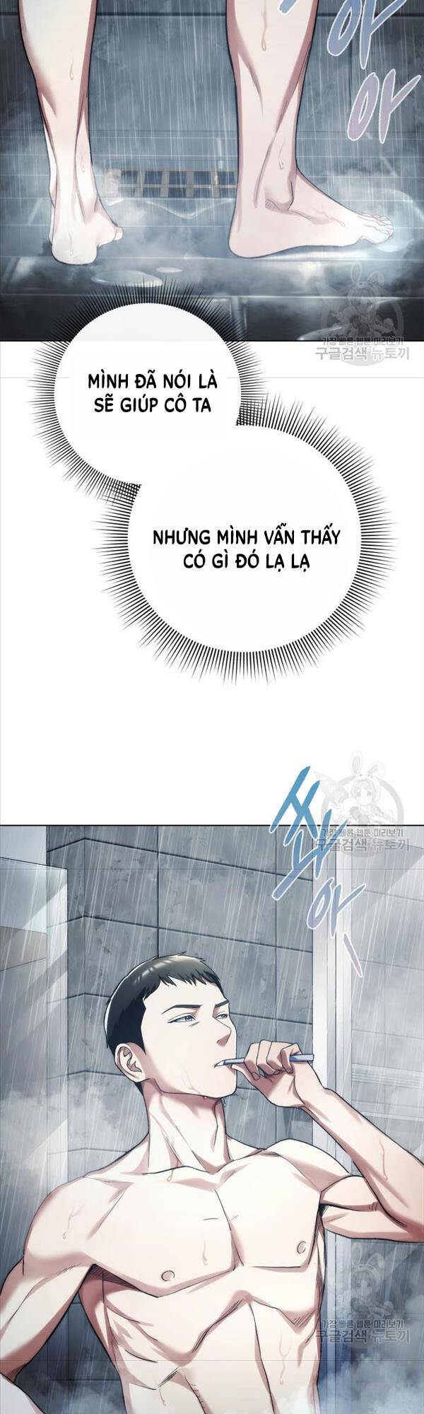 Người Giám Định Cổ Vật Chapter 6 - Trang 57