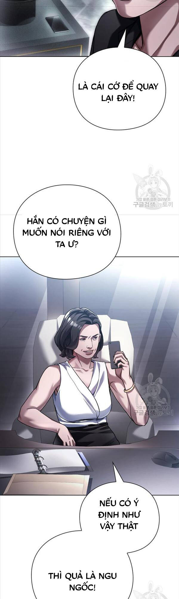 Người Giám Định Cổ Vật Chapter 16 - Trang 20