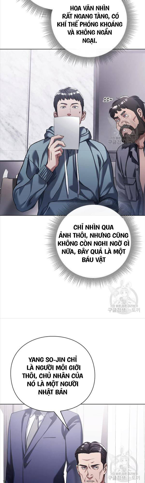 Người Giám Định Cổ Vật Chapter 13 - Trang 15