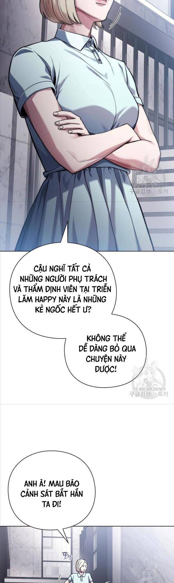 Người Giám Định Cổ Vật Chapter 12 - Trang 17