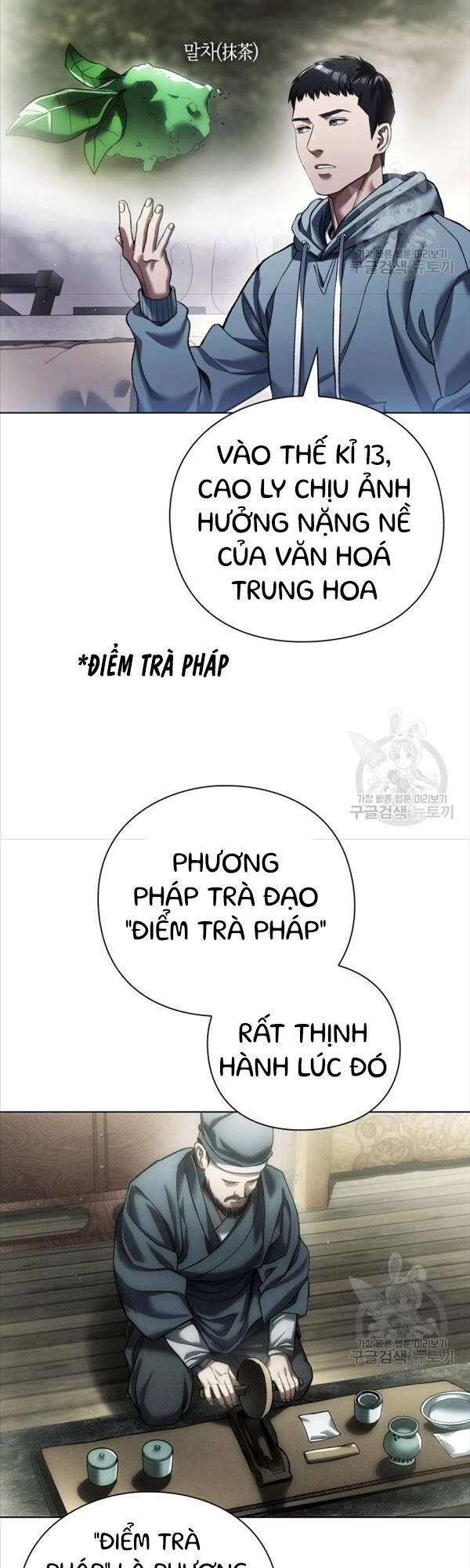 Người Giám Định Cổ Vật Chapter 11 - Trang 20