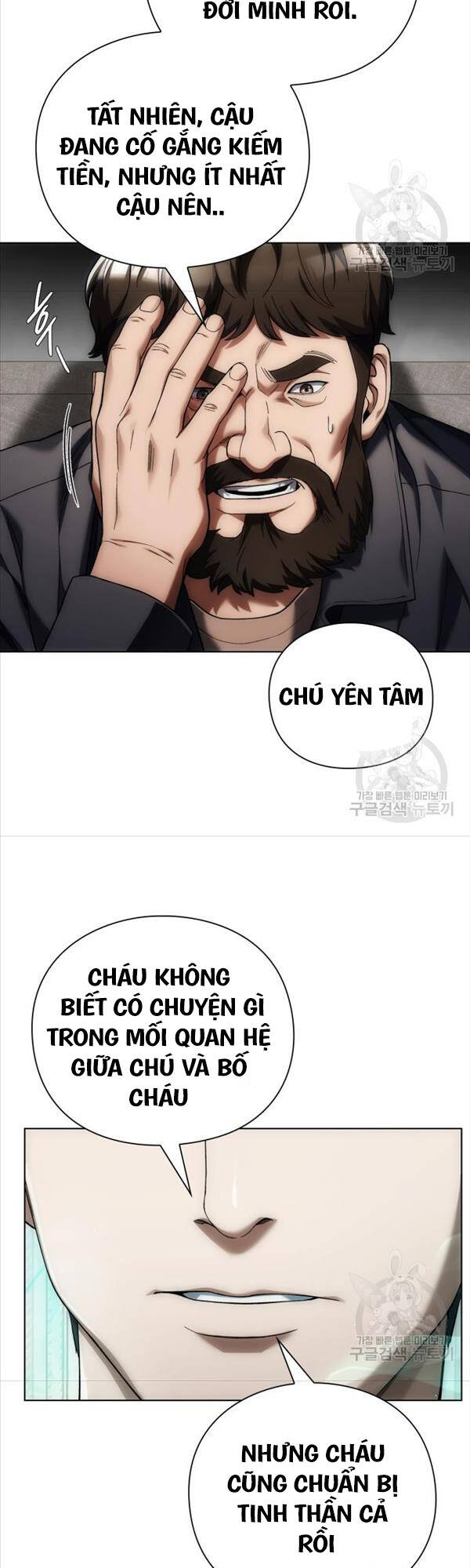 Người Giám Định Cổ Vật Chapter 13 - Trang 56