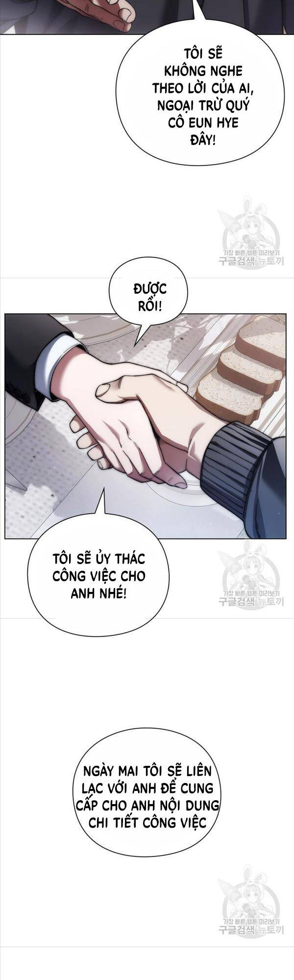 Người Giám Định Cổ Vật Chapter 6 - Trang 27