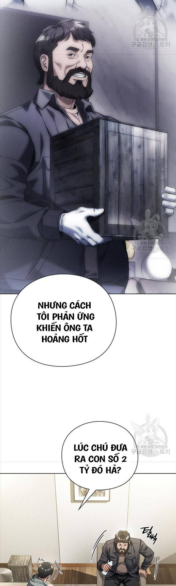 Người Giám Định Cổ Vật Chapter 13 - Trang 48