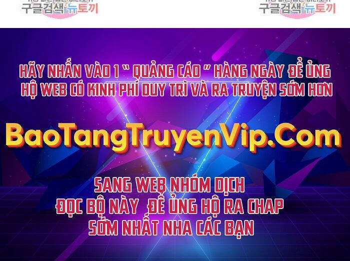 Người Giám Định Cổ Vật Chapter 7 - Trang 102