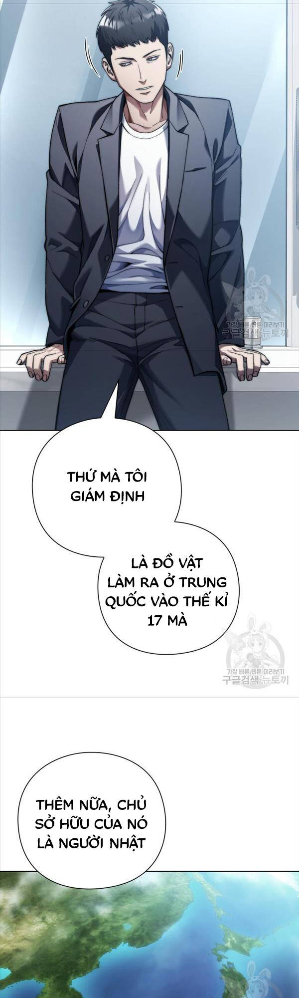 Người Giám Định Cổ Vật Chapter 15 - Trang 32