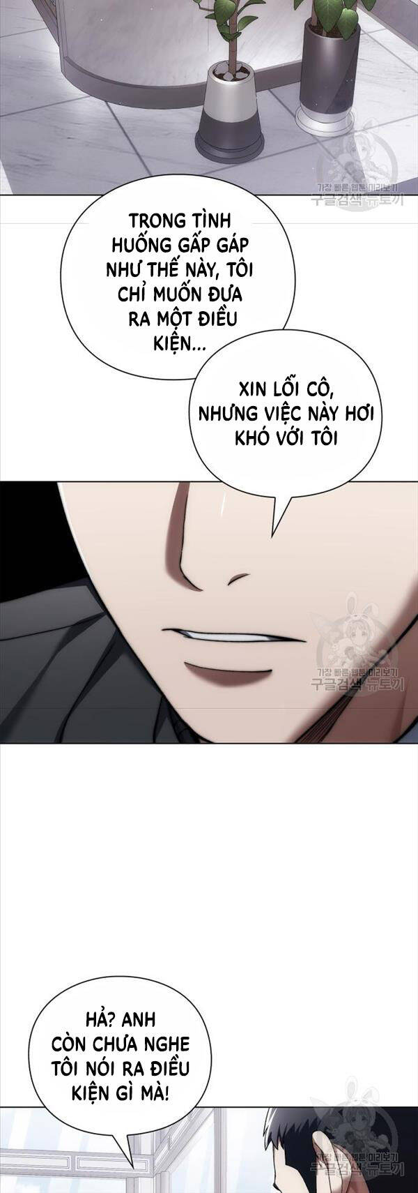 Người Giám Định Cổ Vật Chapter 6 - Trang 21