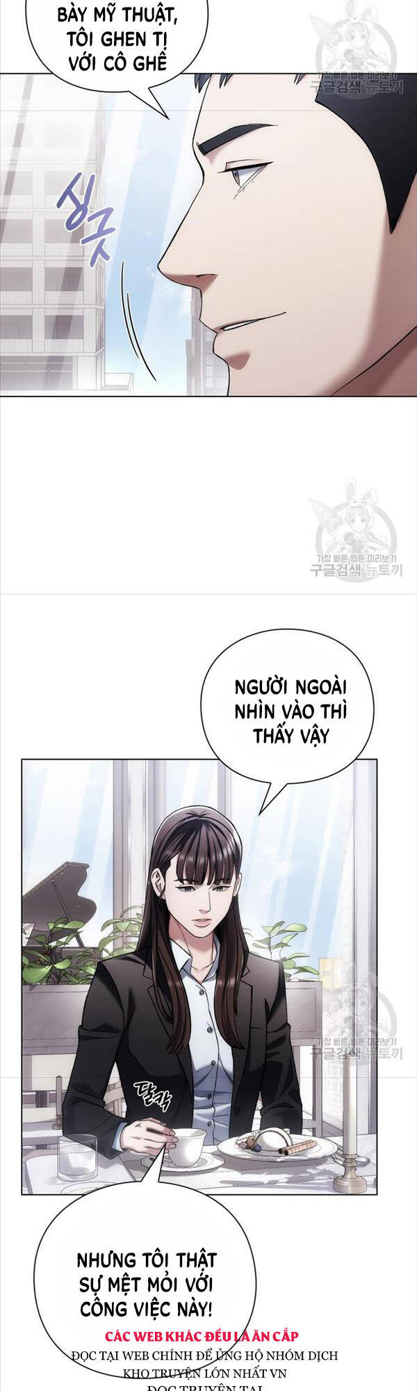 Người Giám Định Cổ Vật Chapter 6 - Trang 17