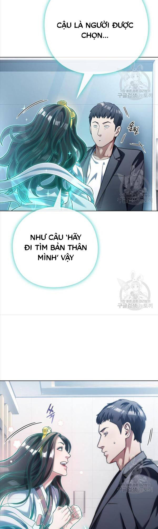 Người Giám Định Cổ Vật Chapter 15 - Trang 38