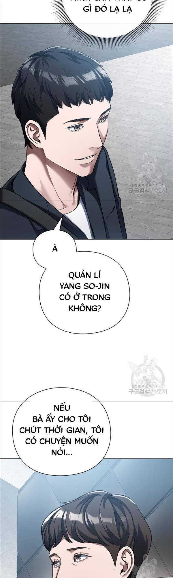 Người Giám Định Cổ Vật Chapter 16 - Trang 26