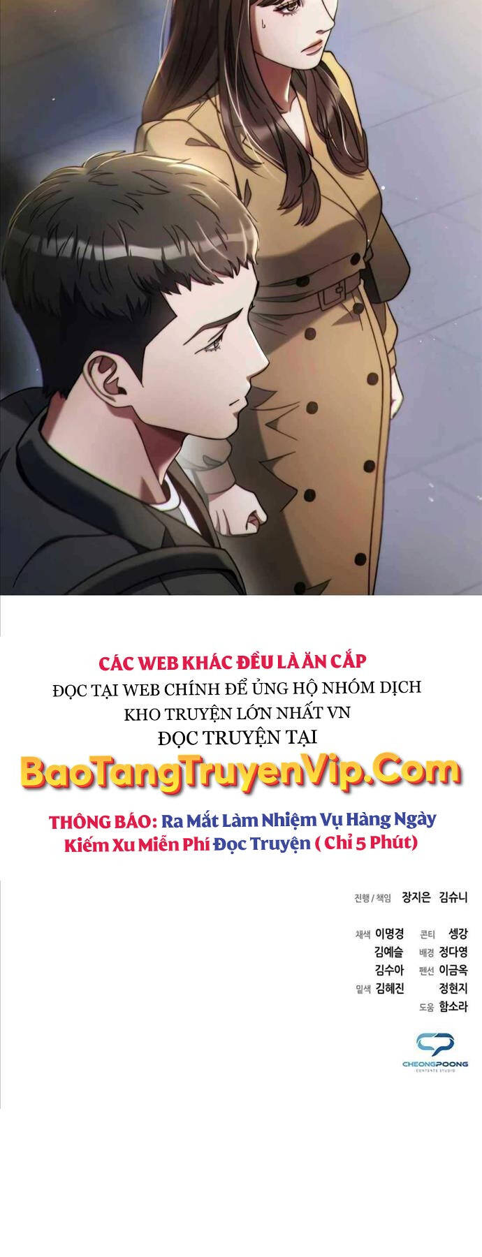 Người Giám Định Cổ Vật Chapter 25 - Trang 62