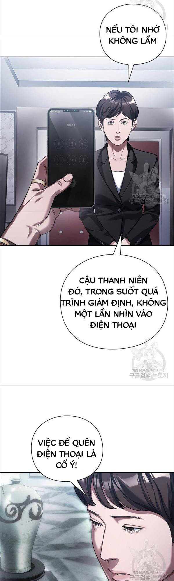 Người Giám Định Cổ Vật Chapter 16 - Trang 19