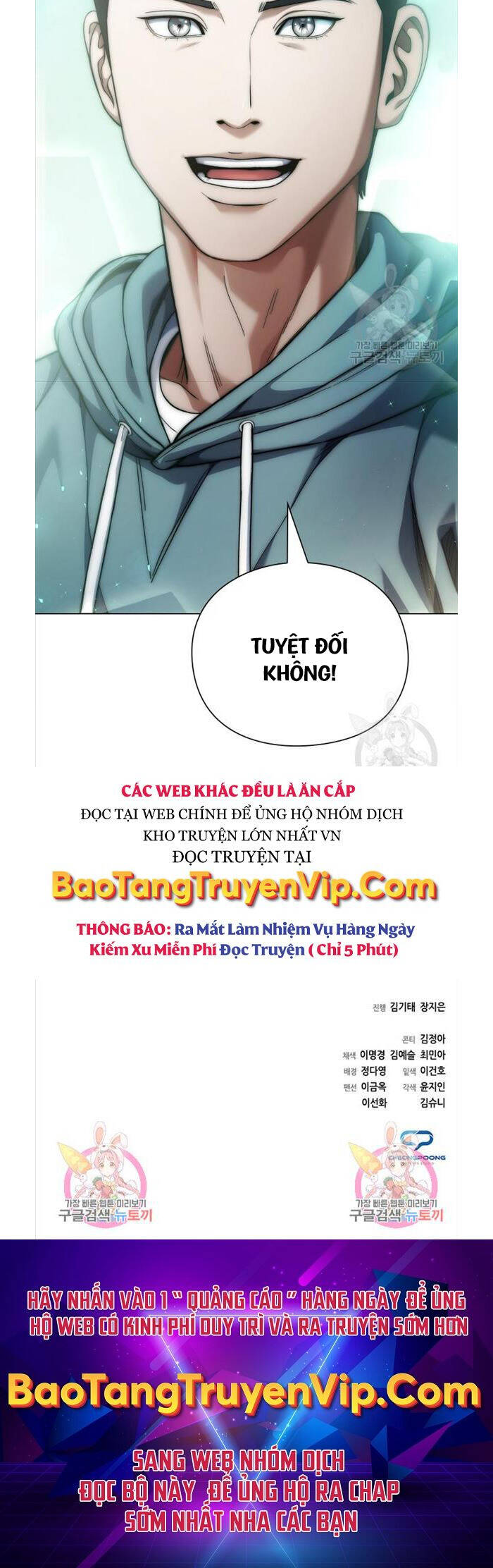 Người Giám Định Cổ Vật Chapter 13 - Trang 58