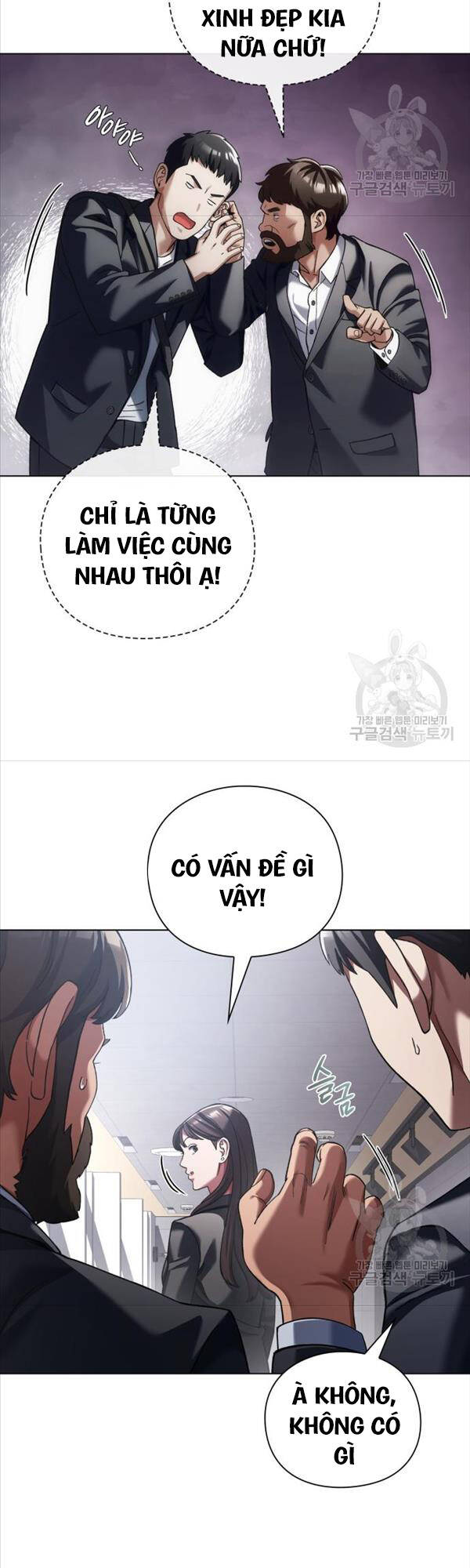 Người Giám Định Cổ Vật Chapter 14 - Trang 23