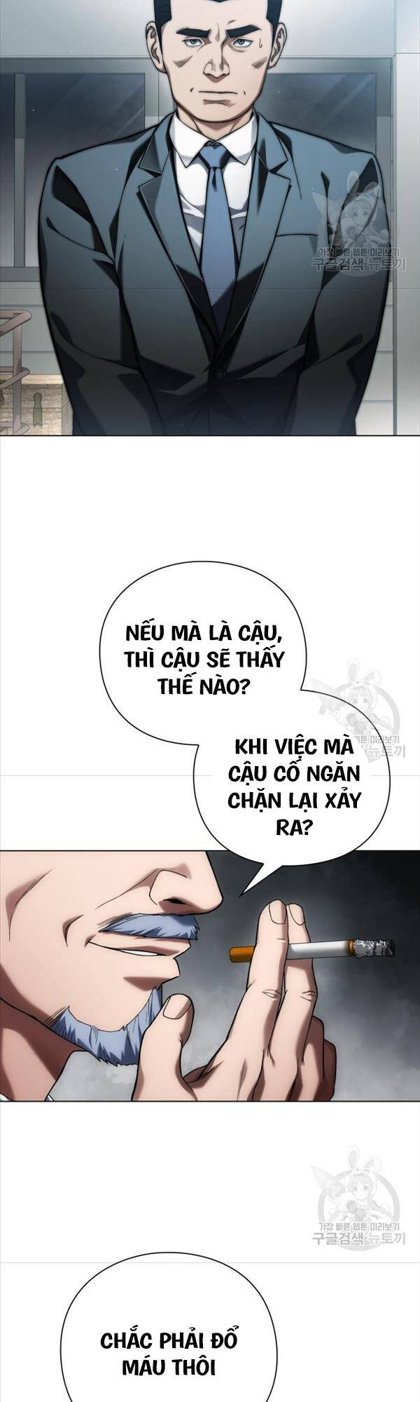 Người Giám Định Cổ Vật Chapter 14 - Trang 11